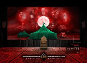 کتیبه پشت منبری محرم یا با طرح اباعبدالله