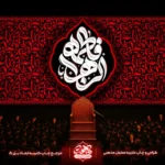 کتیبه پشت منبری فاطمیه با زمینه مشکی و طرح محراب قرمز و تایپوگرافی سفید.
