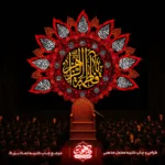 کتیبه گلدوزی فاطمیه طرح یا فاطمه الزهرا — مدالیه قرمز و تایپوگرافی طلایی