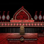 کتیبه پشت منبری محرم با طرح من اجابت تحت قبه