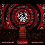 پرچم فاطمیه یا فاطمه الزهرا با طرح سه‌بعدی دایره‌ای - رنگ قرمز و مشکی