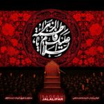 پرچم فاطمیه طرح السلام علیک یا فاطمه الزهرا برای مراسم عزاداری