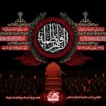 پرچم مخمل فاطمیه با خط سفید فاطمه الزهرا در دایره مرکزی، زمینه مشکی و کادر اشعار قرمز با حاشیه کرمی، مناسب مجالس شهادت حضرت زهرا سلام الله علیها.
