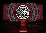 پرچم مخمل فاطمیه طرح فاطمه - کتیبه پشت منبری دهه فاطمیه با تایپوگرافی سه بعدی