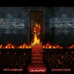 پرچم نقاشی درب نیم سوخته حضرت زهرا - کتیبه درب خانه فاطمه زهرا با نقاشی آتش و عبارت فاطمة بضعة منی