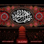 پرچم پشت منبری فاطمیه یا فاطمه زهرا - طرح گلدوزی کلاسیک - پرچم مخمل فاطمیه با عبارت یا فاطمه الزهرا و زیارت بیضی شکل