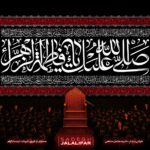 پرچم مخمل یافاطمه طرح صلی الله علیک یا فاطمه الزهرا - کتیبه پشت منبری فاطمیه سبک کلاسیک