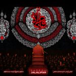 پرچم فاطمیه مخمل طرح فاطمه شهید با طراحی اسلیمی و صلوات حضرت زهرا، زمینه مشکی و خطوط قرمز در دو سمت قاب وجیه عند الله.