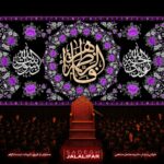 پرچم پشت منبری فاطمه زهرا طرح گلدوزی کلاسیک - پشت منبری مخمل یا فاطمه زهرا با گل‌های سنتی بنفش