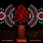 پرچم فاطمیه مخمل طرح فاطمه الزهرا - کتیبه فاطمه زهرا اسلیمی - پرچم حضرت زهرا سلام الله علیها - پرچم بزرگ فاطمه زهرا
