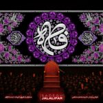 پرچم گلدوزی فاطمیه طرح یا فاطمه زهرا با نقوش اسلیمی و گل قدی
