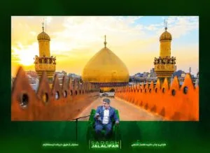 نمای پانوراما و بسیار باکیفیت از حرم مطهر علوی با چاپ سابلیمیشن بر روی پارچه مخمل درجه یک.
