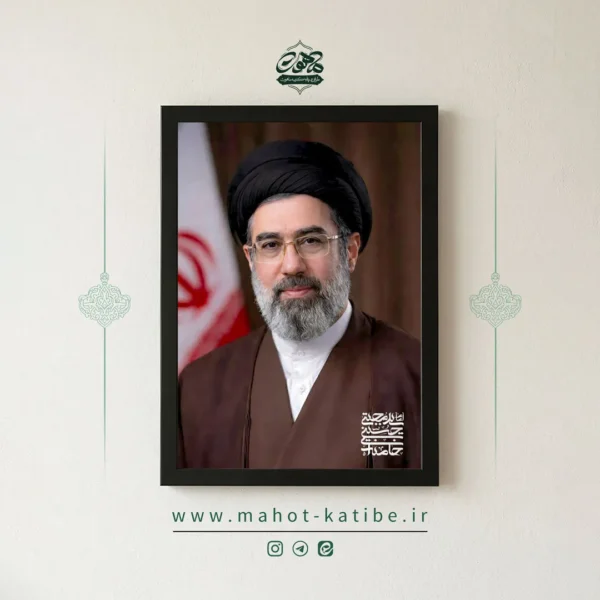 قاب عکس مخمل رهبر معظم انقلاب آیت‌الله خامنه‌ای با قاب مشکی و پرچم ایران – ماهوت کتیبه