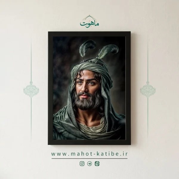 قاب عکس حضرت ابوالفضل با شال سبز و کلاه خود علمدار روی مخمل
