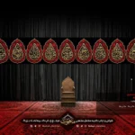 کتیبه افقی محرم با طرح نه اشک و اسامی شهدای کربلا به رنگ طلایی روی پس‌زمینه سیاه
